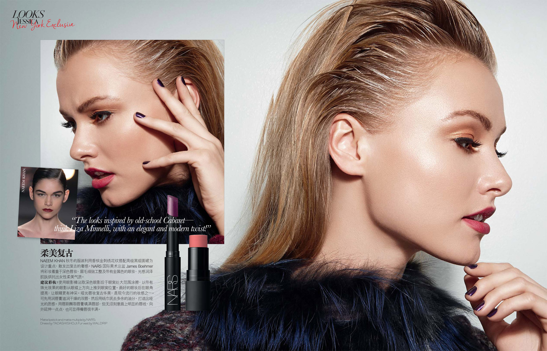 web1014_BEAUTYSPREAD_LR-2-2